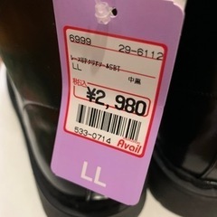 可愛いブーツ①の画像