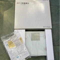 スマート体組成計　SoftBank 301SI