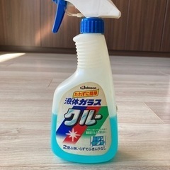 掃除用洗剤の画像