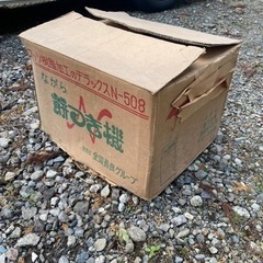 n-508 電動　ながら餅つき機　フッ素樹脂加工　全国長良グループ