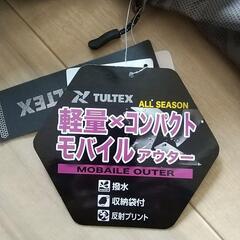 新品★迷彩柄★ナイロンジャケットの画像