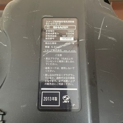 2013年SHARP製 サイクロン掃除機 EC-CT12の画像