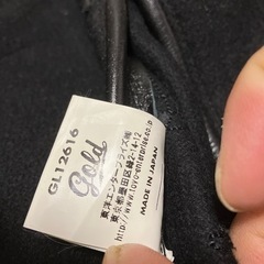 東洋エンタープライズ　スタジアムジャンパーの画像