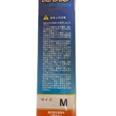 【新品未使用品】谷尾商会 シートカバーＭサイズの画像