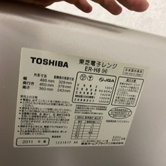 東芝　オーブンレンジ　の画像