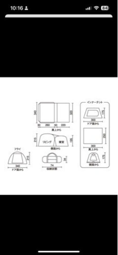 コールマンＭＤＸダークルーム