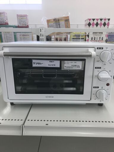★ジモティ割あり★ siroca オーブントースター  23年製 動作確認／クリーニング済み HJ1478