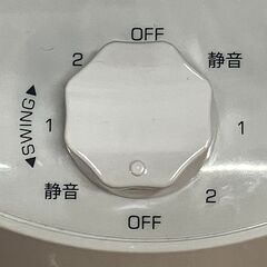 山善 サーキュレーター（静音モード搭載）2021年製 KAS-L15（WH）の画像
