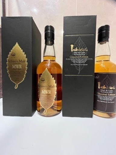 イチローズモルト２本セット
