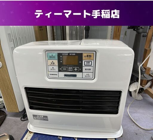 コロナ ファンヒーター強制通気型開放式石油ストーブ FH-ST4614BY 2014年製 7.2L ポータブルストーブ
