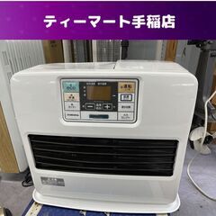 コロナ ファンヒーター強制通気型開放式石油ストーブ FH-ST4...