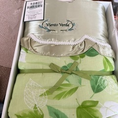 肌掛け毛布　シングル