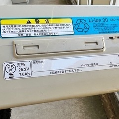 電動自転車 ブリジストン26インチの画像
