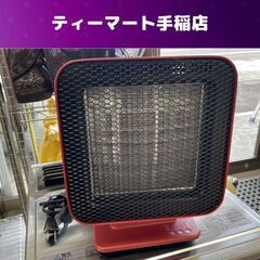 プラスマイナスゼロ リフレクトヒーター XHS-Z310 201...