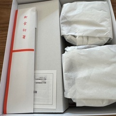 お食い初めセット　未使用の画像