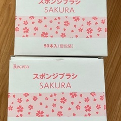 口腔ケア用スポンジ　