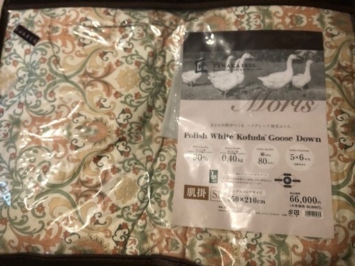 【決定！】羽毛布団 グースダウン90% SL 新品未開封