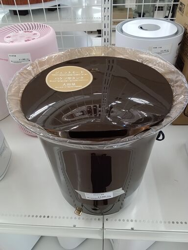 *お値段見直しました★ジモティ割あり★ BRUNO 超音波加湿器 BOE030   動作確認／クリーニング済み TC401