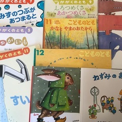 絵本◾️大量◾️福音館書店こどものともの画像