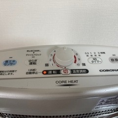 CORONA 遠赤外線ストーブ コアヒート DH-1112R (Loco) 西彼杵の季節