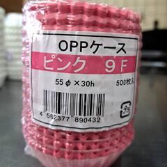 【未開封】お弁当用　カップ　