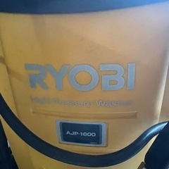 【お引取り先決まりました】RYOBIケルヒャー高圧洗浄機の画像