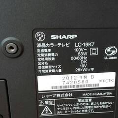 テレビ譲りますの画像