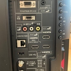 液晶テレビ　引き取っていただける方の画像