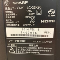 液晶テレビ　引き取っていただける方の画像