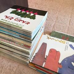 絵本◾️大量◾️福音館書店こどものともの画像
