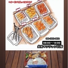 オープン - 地元のお店