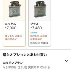 コリブリオイルライターの画像