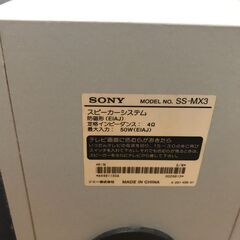 ソニー SS-MX3　スピーカーの画像