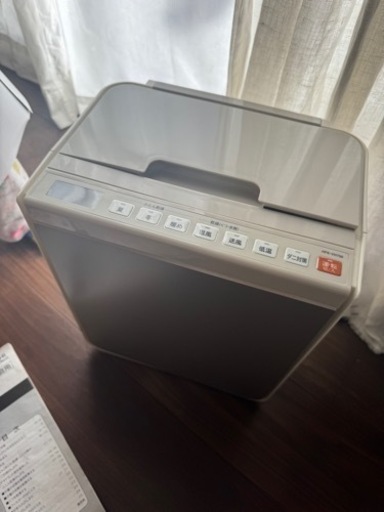 布団乾燥機　日立