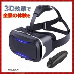 【中古】VR ゴーグル