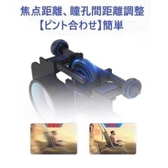 【中古】VR ゴーグルの画像
