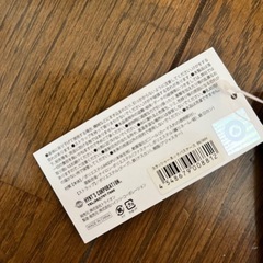 シュラッシャー　THARASHERの画像