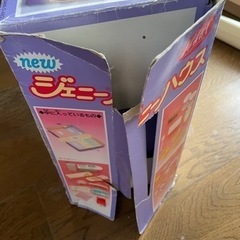 ジェニーハウス、その他セットの画像