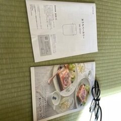 siroca おうちベーカリーの画像