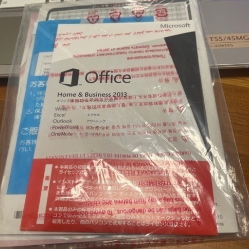値下げノートパソコン