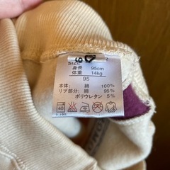 子供服　95センチ　試着のみの画像