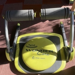 腹筋ワンダーコア　ツイスト
