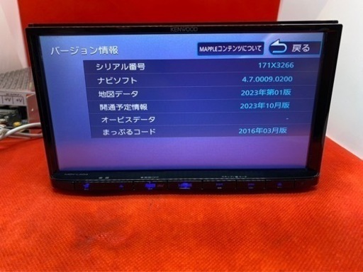 KENWOOD 2023年秋地図　MDV-L404新品バックカメラ付きフルセット せ5