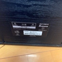 (決まりました)ベースアンプの画像