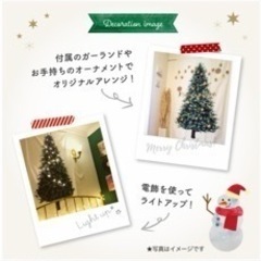 決まりましたの画像