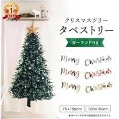 決まりました