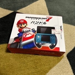 ニンテンドー　マリオカート7 ハンドル