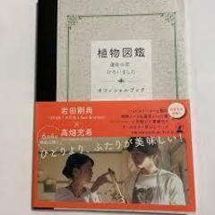 図鑑
