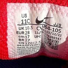 NIKE 【AIR MAX】キッズ　17cmの画像