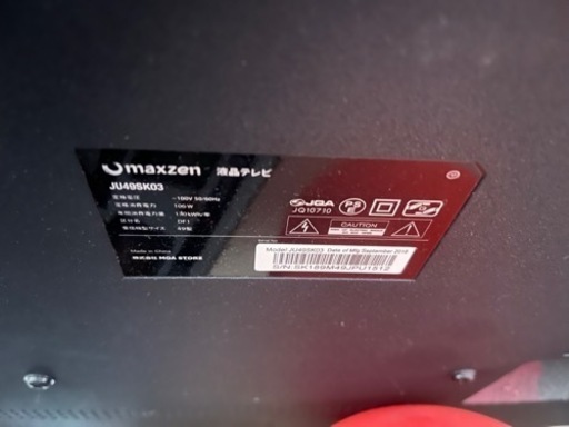 maxzen 49v 2018年製品※お取引中※
